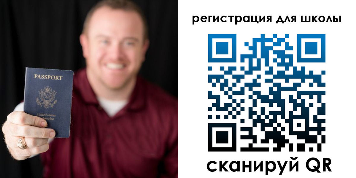 прописка гарантия в Няндоме