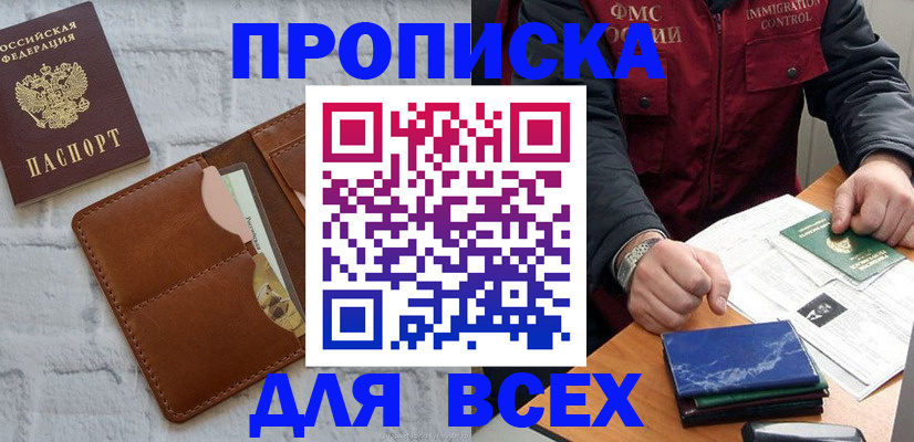 найти адрес прописки в Няндоме