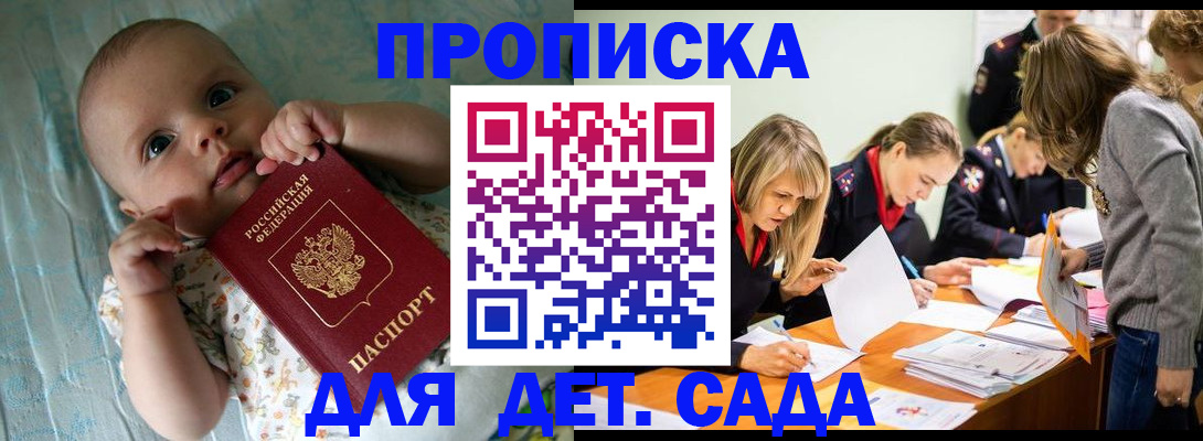 где прописаться в Няндоме